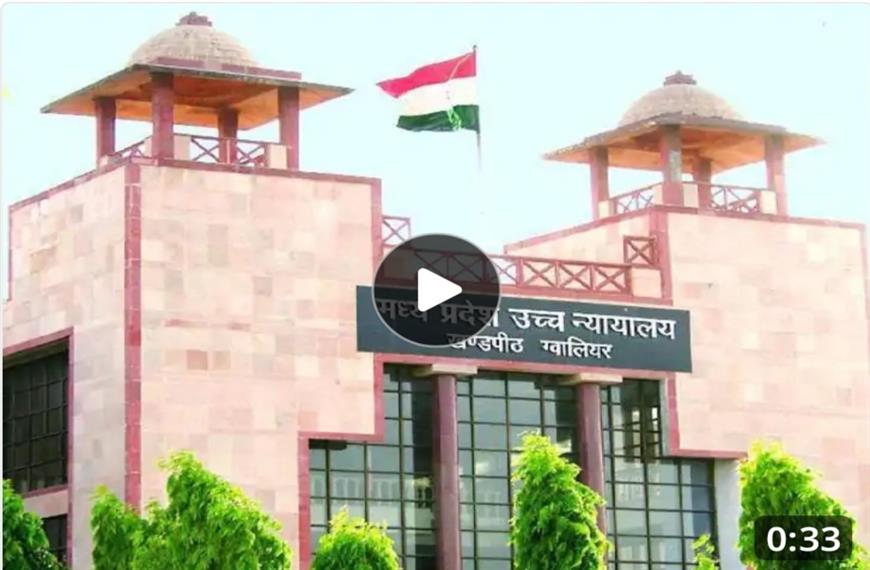 पति के सामने प्रेमी का हाथ थामा, हाईकोर्ट में टूटा रिश्ता – 17 महीने की शादी खत्म होने की कगार पर